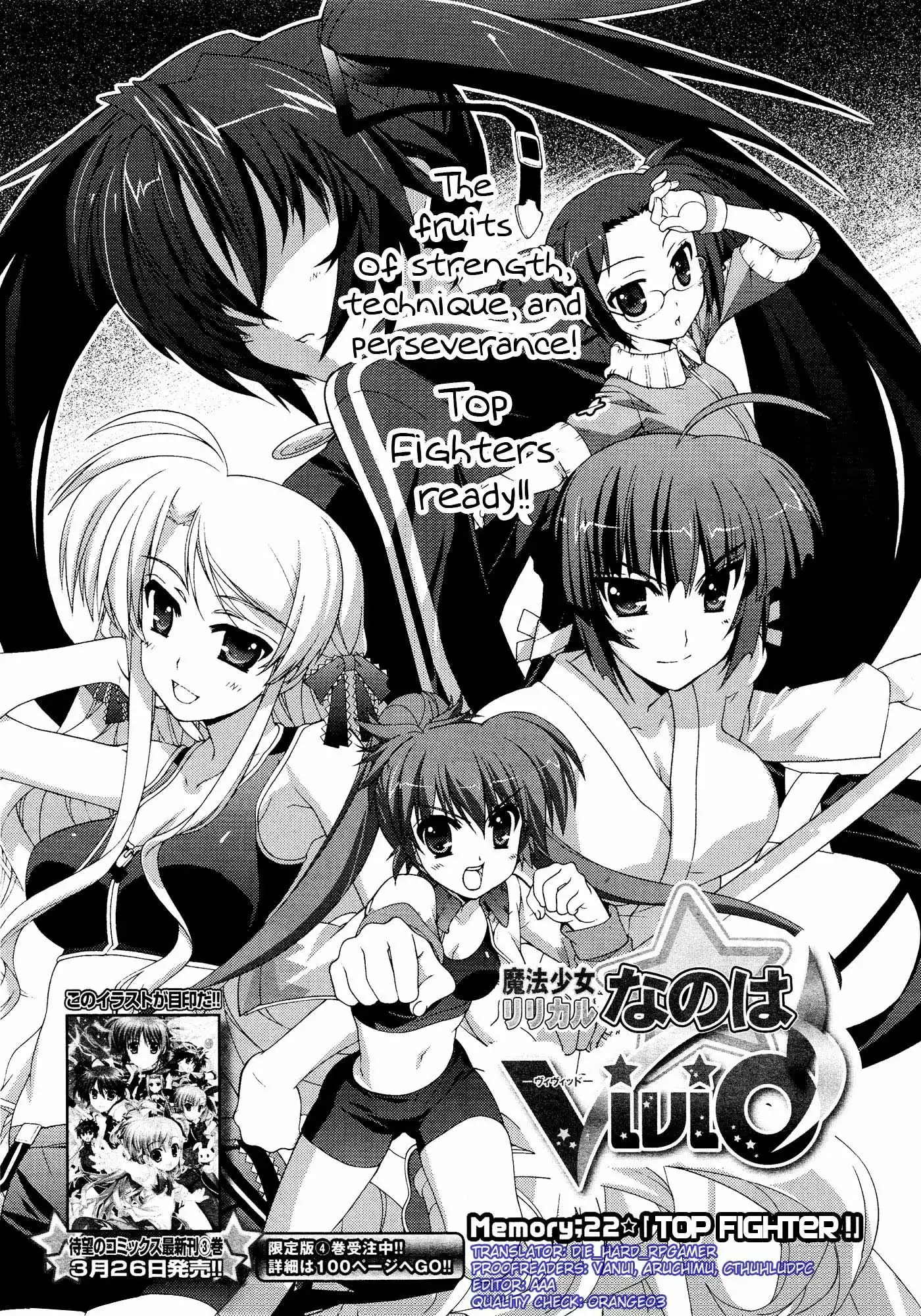 Mahou Shoujo Lyrical Nanoha - Vivid Chapter 22 6